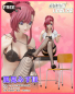 Preview: Onegai Teacher - Kazami Mizuho - B-style - 1/4 (FREEing) AUSSTELLER!