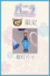 Preview: Nekopara PVC Statue 1/6 Vanilla Chinese Dress edition illustration by Sayori STD Ver. (Alphamax)