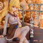Preview: Tricolour Lovestory TE UNKNOWN MODEL Chi Guo