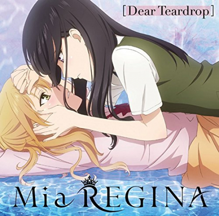 Dear Teardrop Audio CD - Citrus - PREOWNED