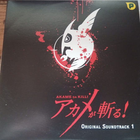 akame ga kill original soundtrack 1