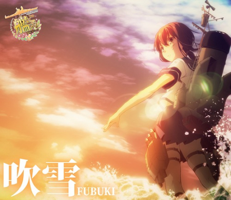 Kantai Collection - Kan Colle - (TV Anime)" Outro Theme: Fubuki  PREOWNED