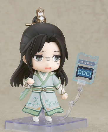 Nendoroid Shen Qingqiu (Scumbag System) (Good Smile Company)