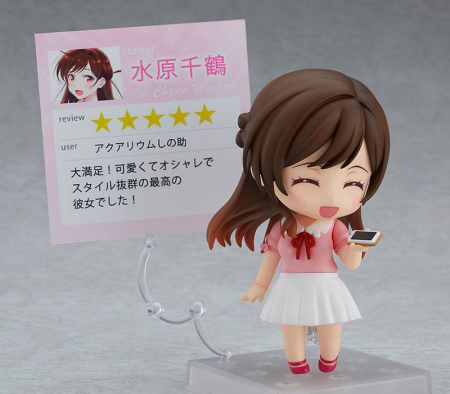 Rent A Girlfriend Nendoroid Actionfigure Chizuru Mizuhara (Good Smile Company)