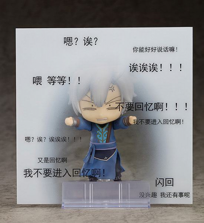 Jian Wang 3 Nendoroid JianXin Shen (Good Smile Company)
