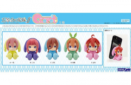 The Quintessential Quintuplets Chocot Figure (Shine)