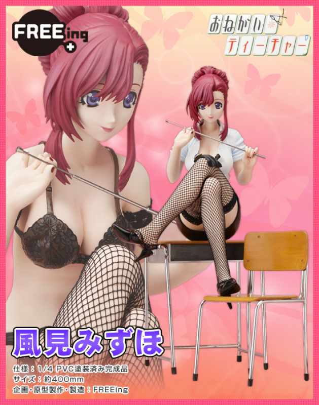 Onegai Teacher - Kazami Mizuho - B-style - 1/4 (FREEing) AUSSTELLER!