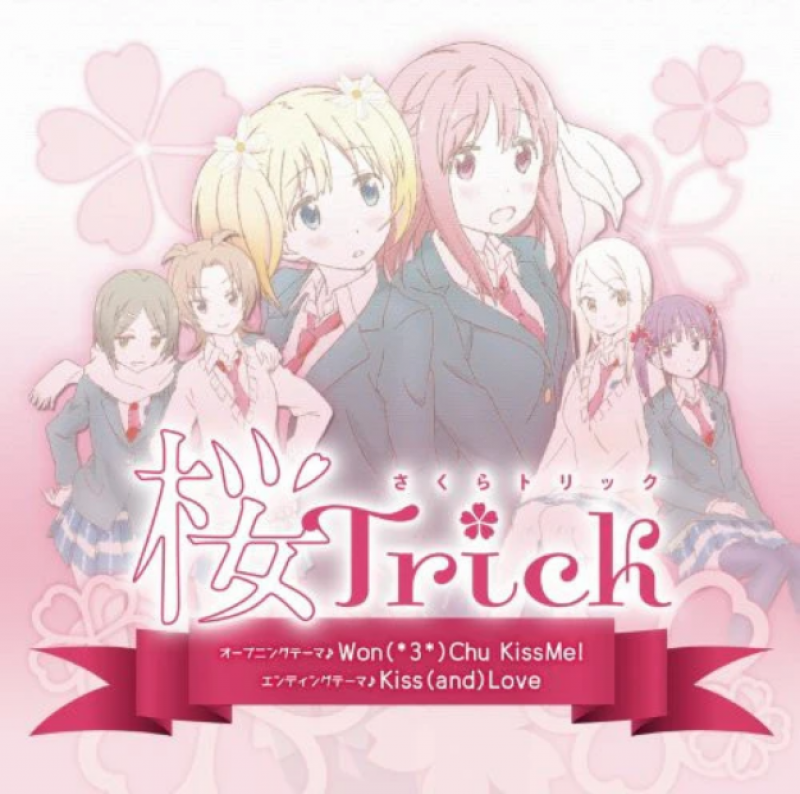 Aisaka Yuuka - Fuchigami Mai - Igarashi Hiromi - Iguchi Yuka - Toda Megumi - Tomatsu Haruka - Sakura Trick - Iizuka Yuzu - Ikeno Kaede - Minami Shizuku - Noda Kotone - Sonoda Yuu - Takayama Haruka - Ending Theme - Opening Theme - Won(*3*)Kiss Me! Kiss(and