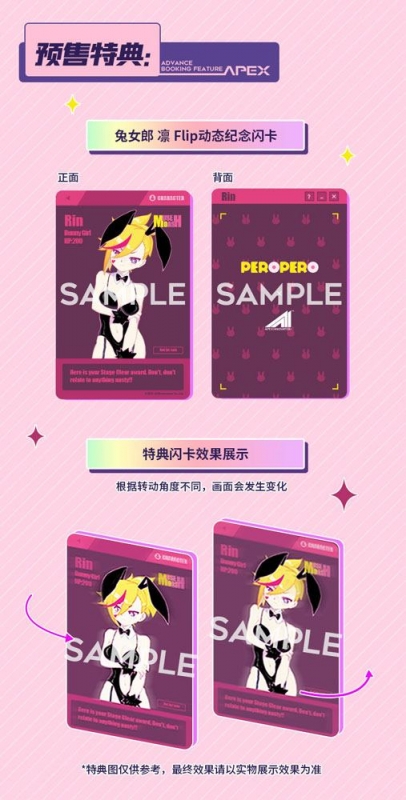 muse dash merch muse dash merch
