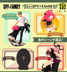 PETITRAMA SPYXFAMILY BOX SET (MegaHouse)